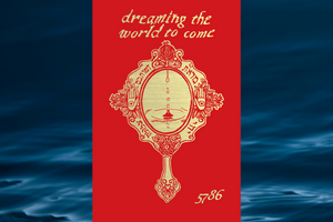 red planner cover with golden mirror motif on a watery blue background with the text "dreaming the world to come 5786"